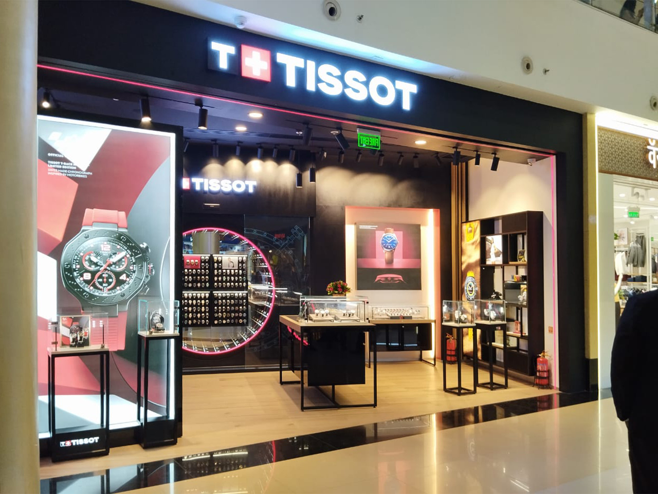 Tissot Boutique Mumbai